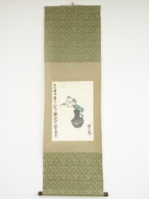 武者小路実篤筆　椿　肉筆紙本掛軸（保護箱）